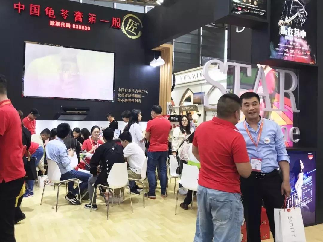 「金品公司」生和堂重投5000万高铁媒体，正式启动广西龟苓膏市场