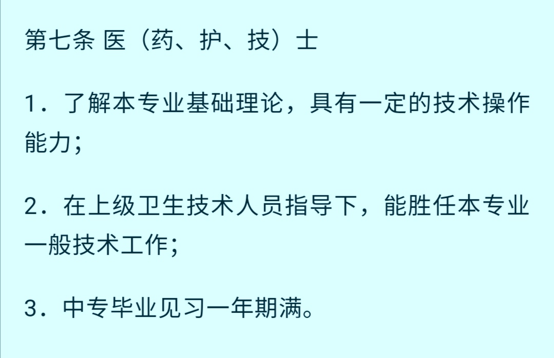 检验士能报考社工证吗,检验士可以出具检验报告吗