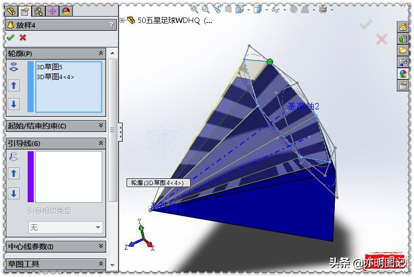 solidworks2016足球的画法,亦明solidworks