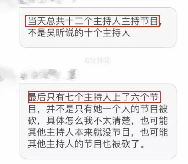 吴昕吐槽大会谢娜,谢娜吴昕搞笑