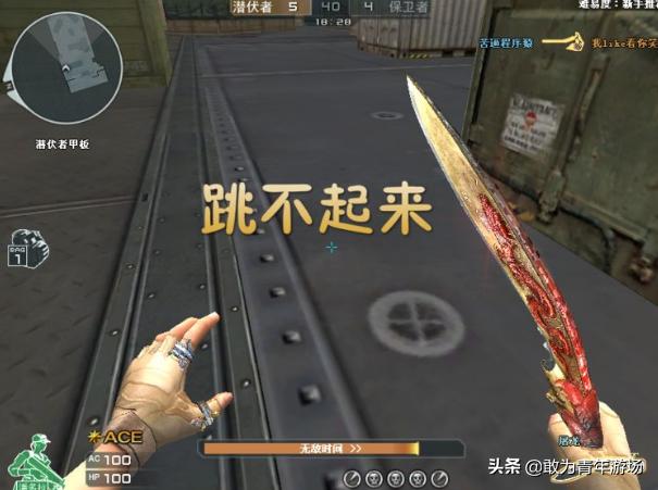 手机版穿越火线鬼跳身法教学,cf身法训练练习2.0