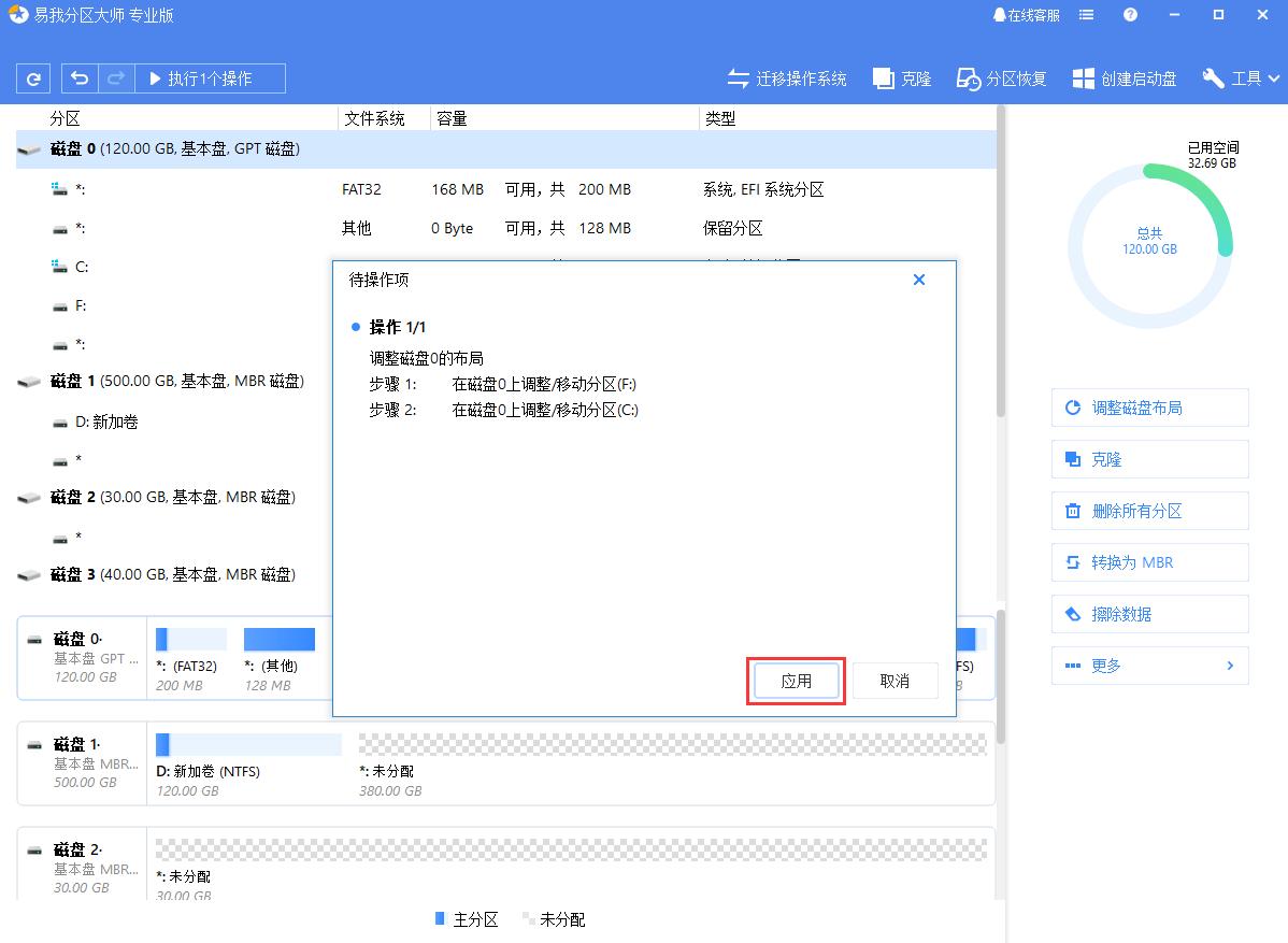 windows10系统怎么合并磁盘,windows10磁盘怎么把不相邻的合并