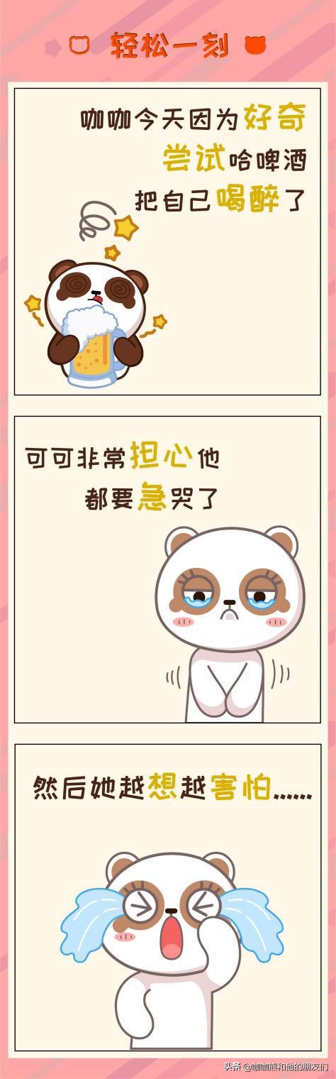 女生关心男生男生会怎么想,女生关心男友视频