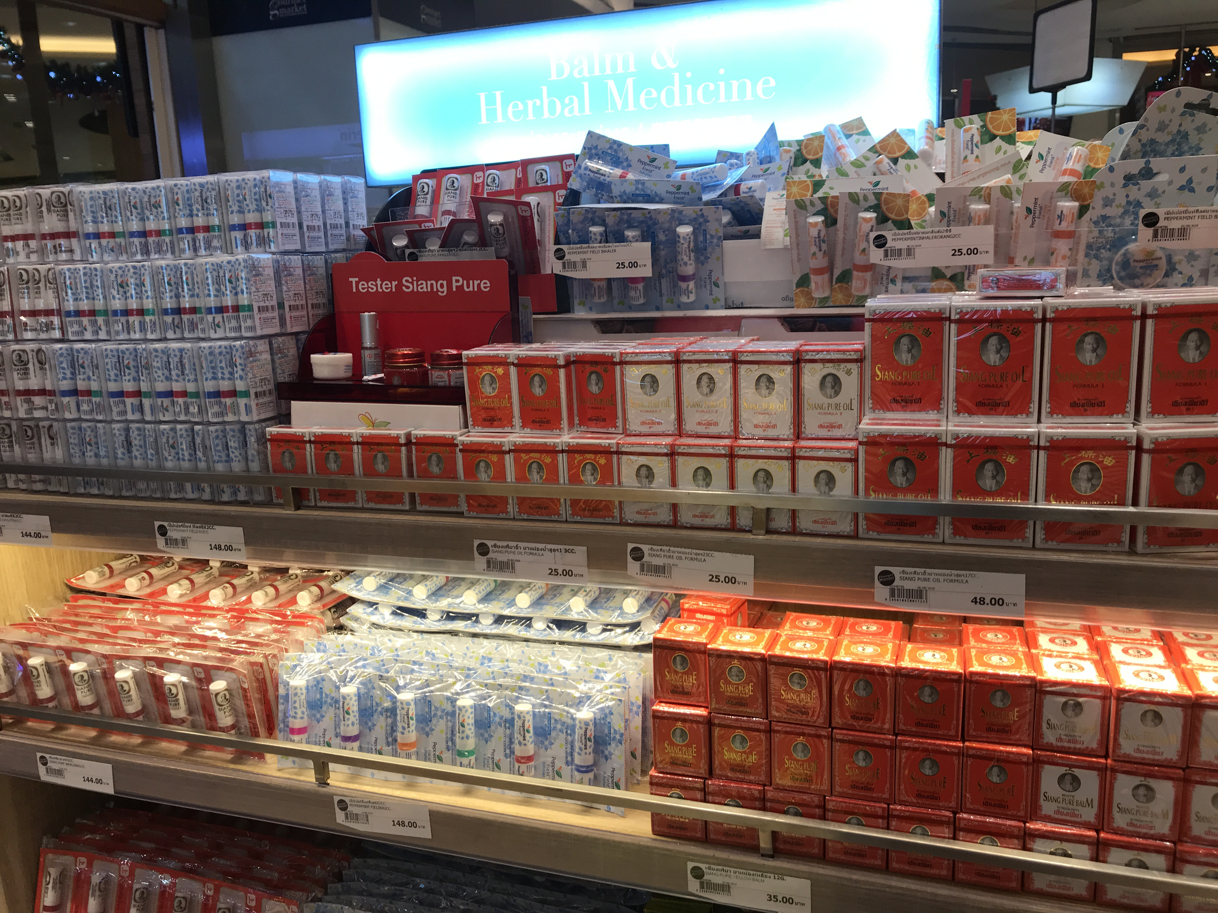 泰国本土便宜又好用的产品,泰国药店必买的东西极品青草膏