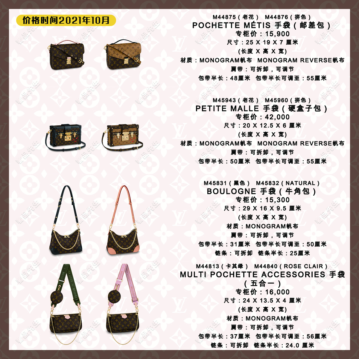 lvvictoire黑色保值吗,lv2022最保值最值得买的包包