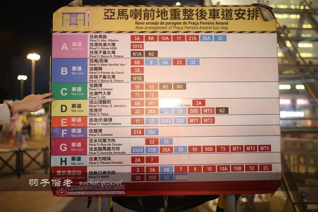 澳门攻略一日游葡京,澳门葡京人一日游攻略自由行