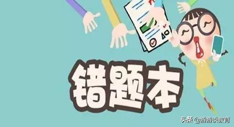 怎么能避免孩子粗心错题,孩子粗心大意的评语