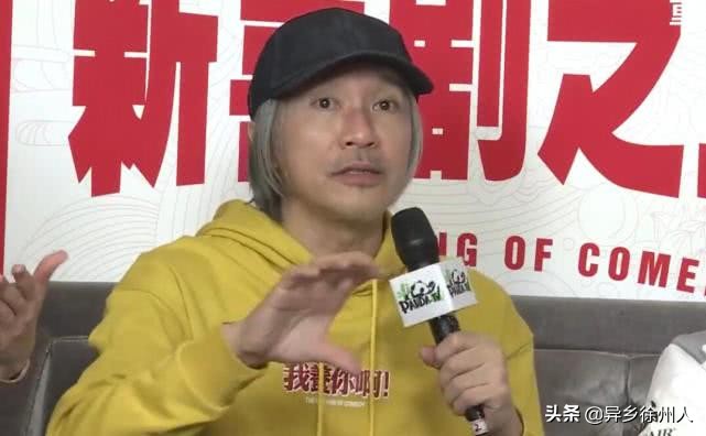 假的吧!冠军战队IG圆儿时梦想,和周星驰共同参加新电影宣传