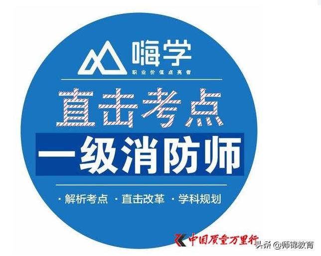 嗨学网回应退费难问题,嗨学网教育退费是真的吗