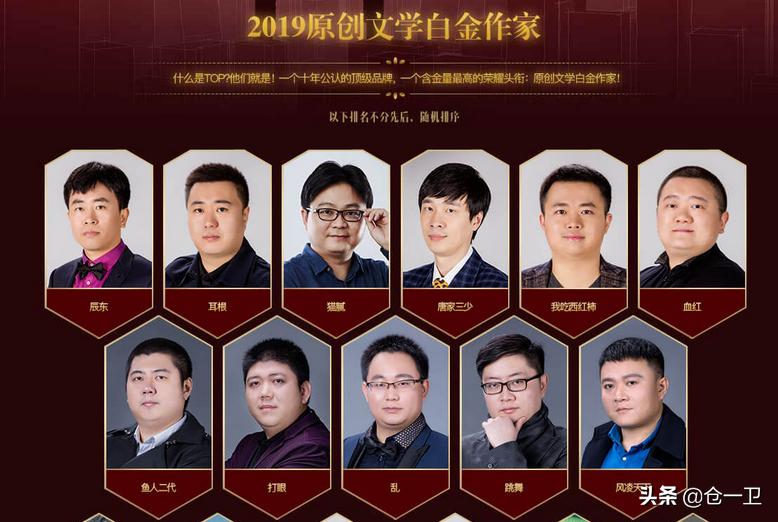 閬ぉ澶ф垚鍦ｄ綋涓句笘鏃犳晫,涓句笘鏃犳晫閬ぉ