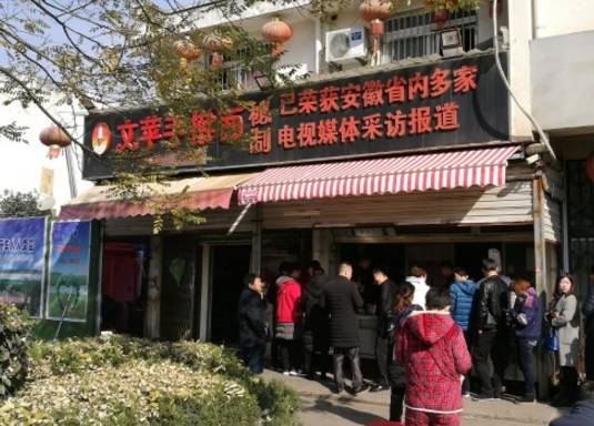 合肥最好吃的面馆推荐,合肥滨湖牛肉面馆排名前十