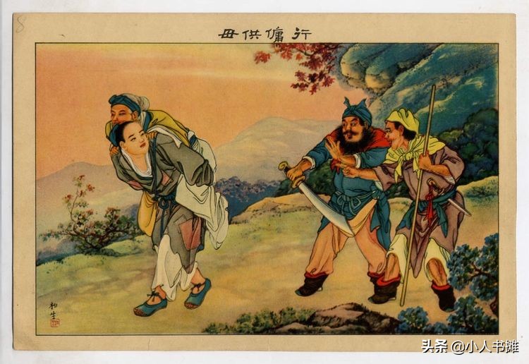 清版二十四孝彩绘画册,旧版二十四孝图高清谁画的