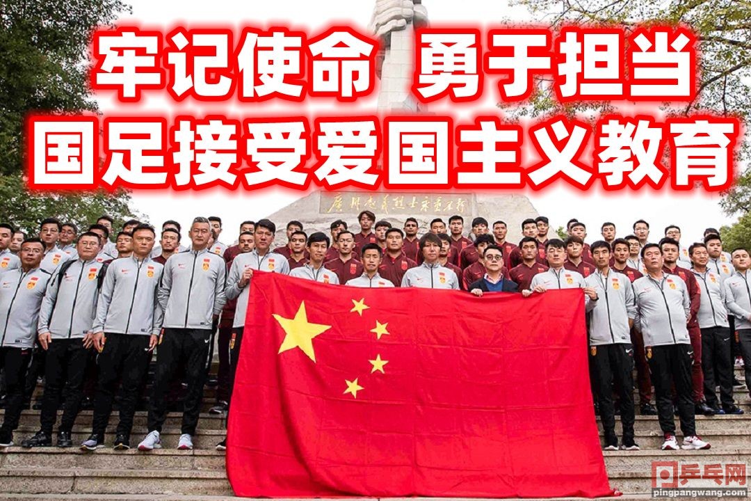 中国足协知道“丑”字咋写了要限薪，乒协刘国梁却想着带大伙发财