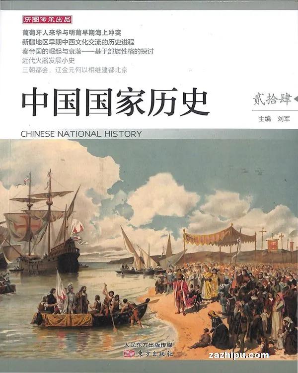 如何订阅高端杂志,杂志在哪里订阅最好