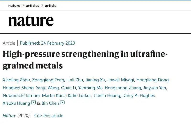 十个学科世界第一,十个学科全球第一