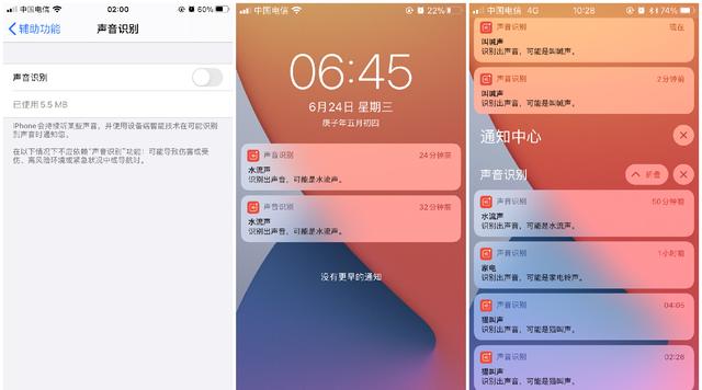 升级ios14后有什么问题,升级ios14详细教程