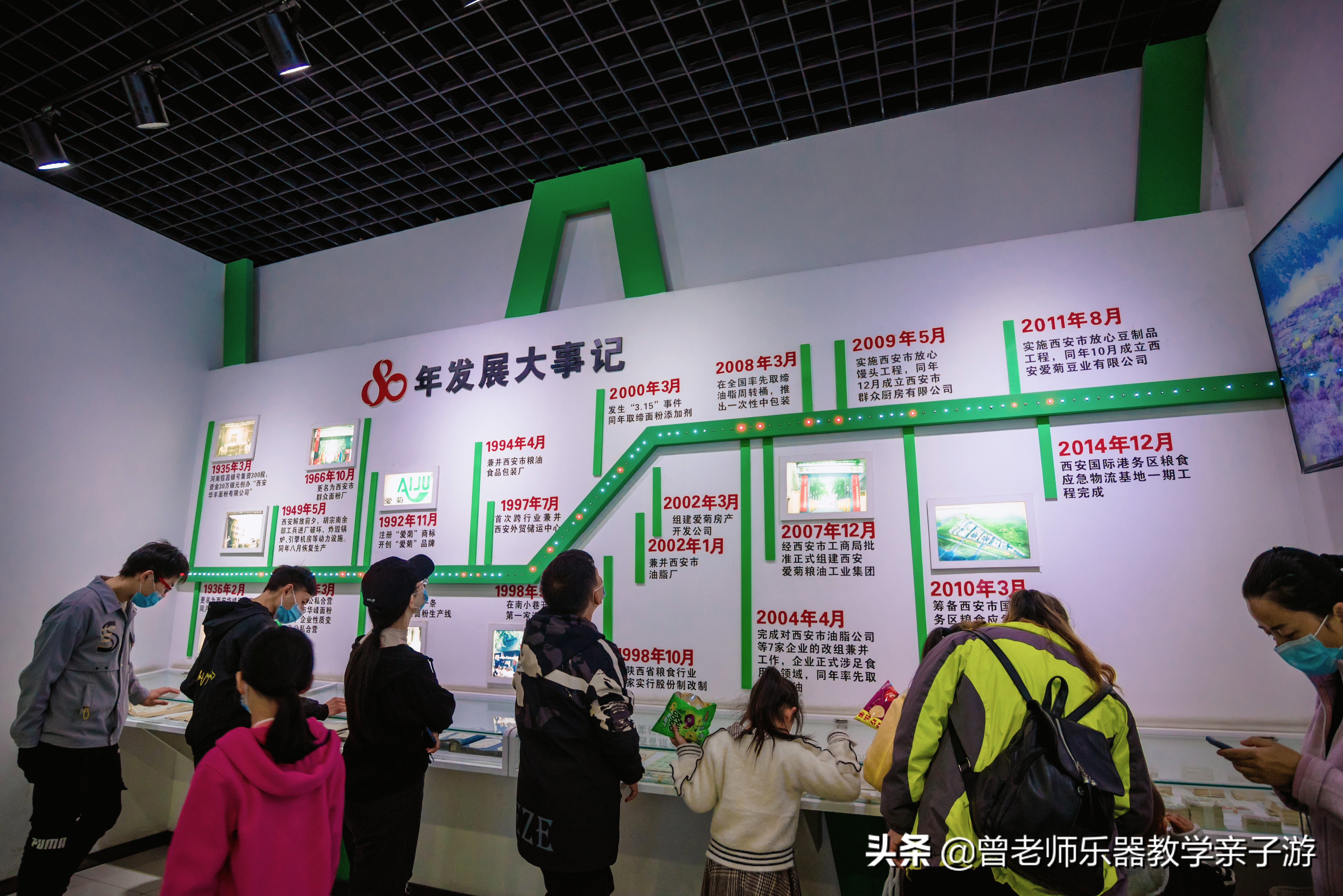 爱菊研学游,爱菊丝路文化菊花园西安