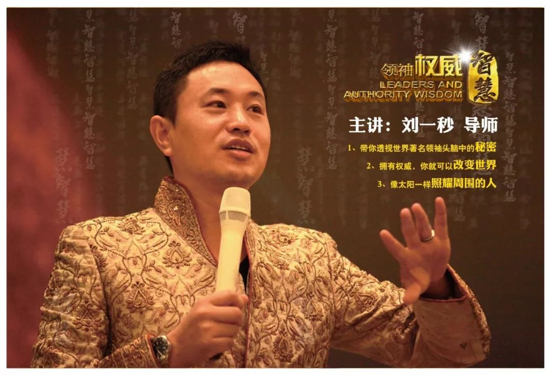 成功大师原版,成功大师是什么