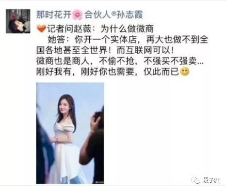 奇葩微商,你的朋友圈都有哪些奇葩的微商