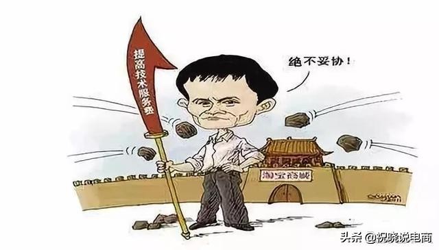 大批淘宝店铺被降权屏蔽！敏感时期商家又该如何应对？