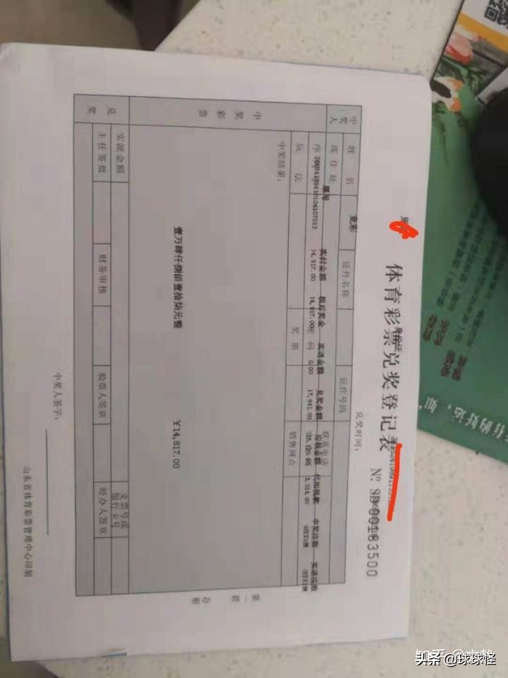 买双色球有什么窍门,买双色球有技巧吗