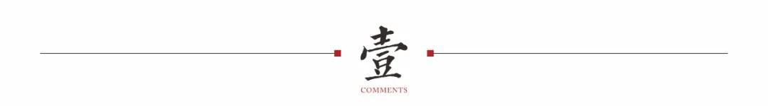 最新消息蓝光咸阳拿地,21亿浐灞拿地