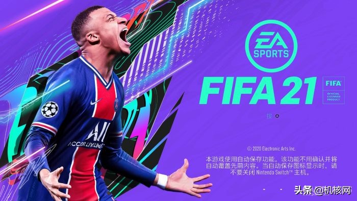 fifa21比赛记录,如何在fifa21踢欧洲杯