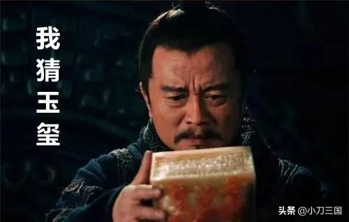 还吹牛逼说自己是三国迷，3条线索猜人物，10道题你能对几题？