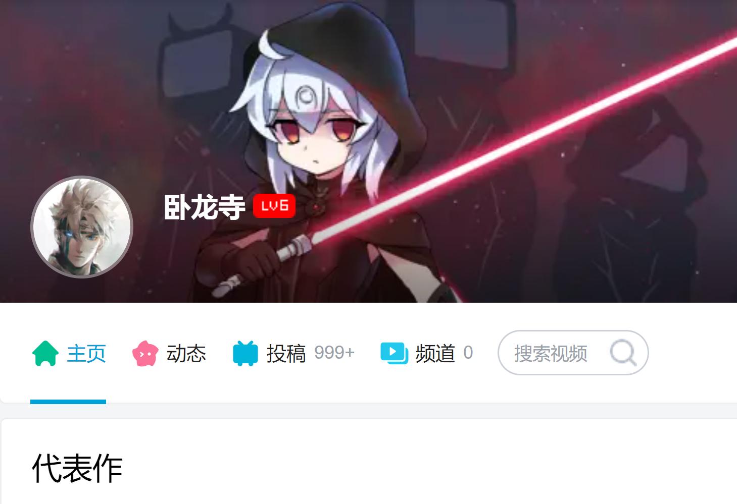 b站最近销号的up主,b站怎么好多up主停更了