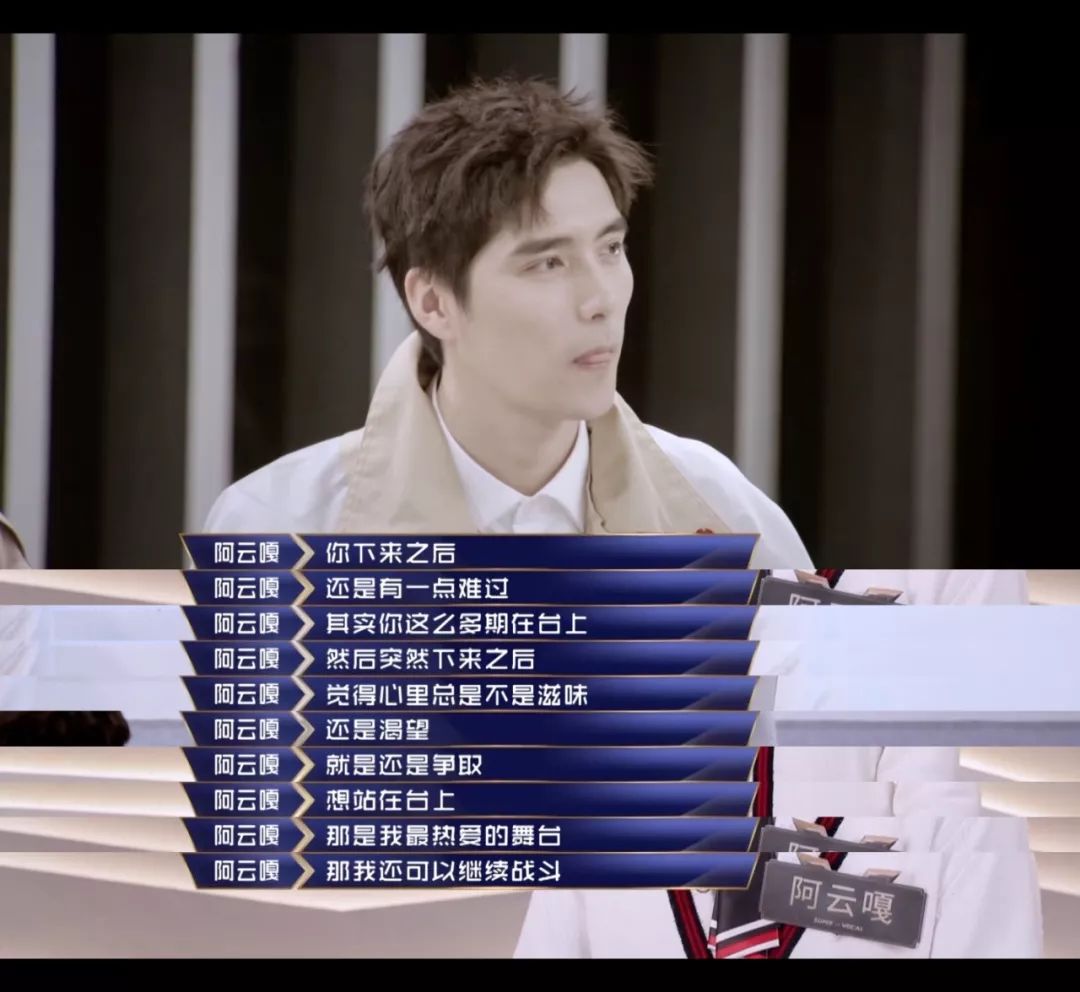 一开始我以为爱上了实力派，没想到他们还全是梗王