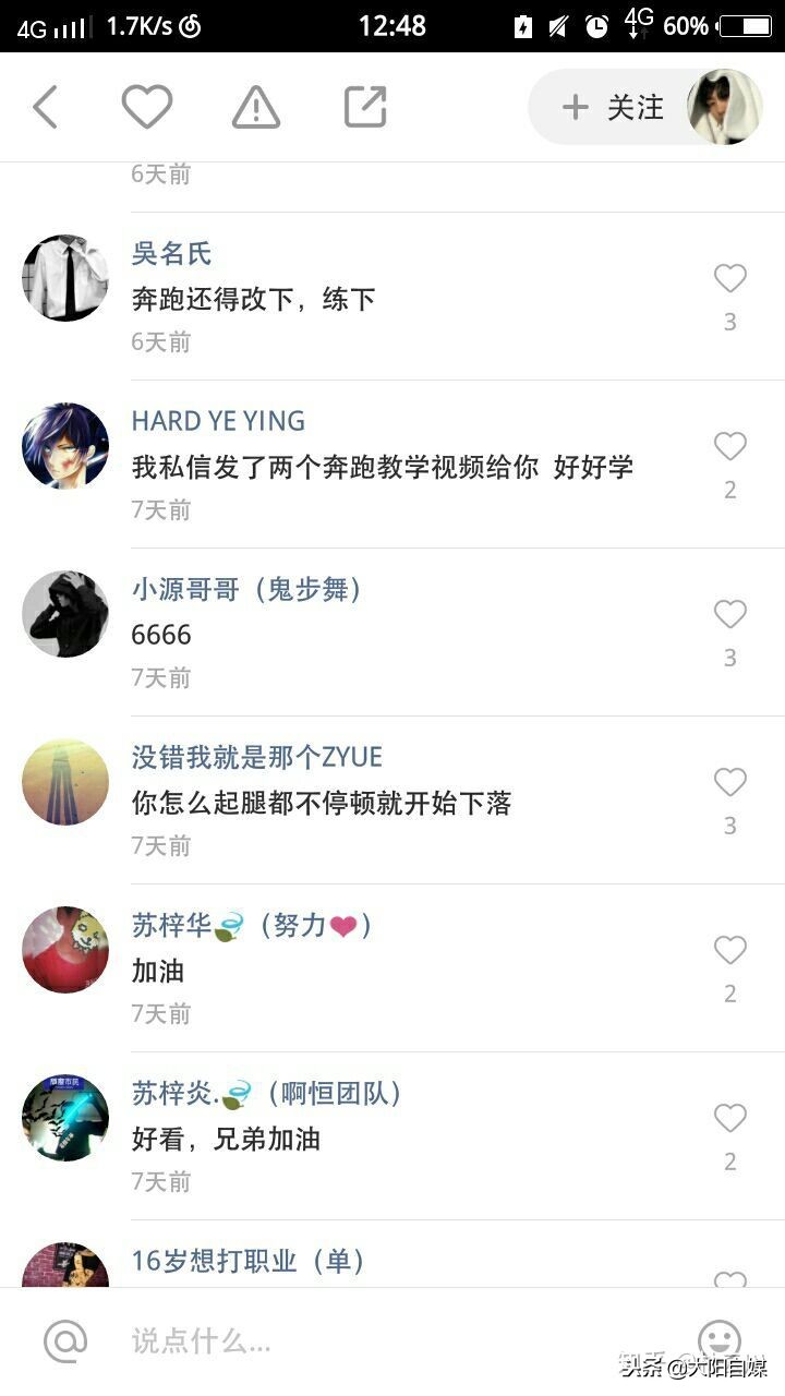 快手有争议的网红,快手被吐槽的网红