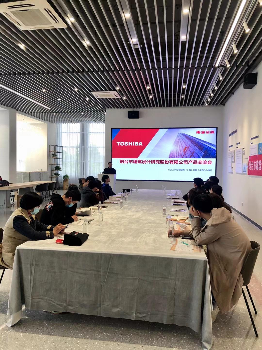 东芝中央空调活动案例2024年,东芝中央空调家博会