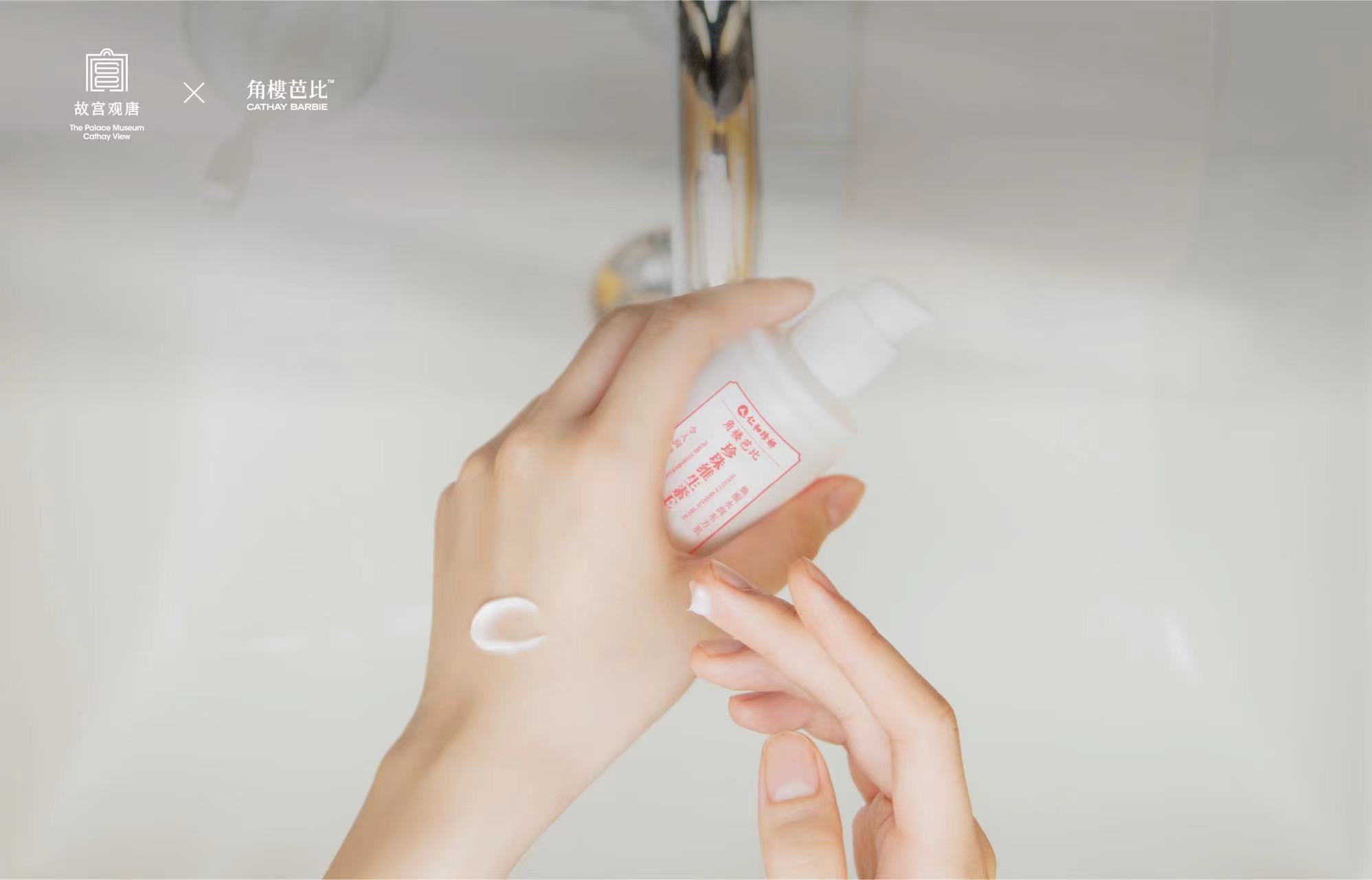 角楼芭比护手精华霜,角楼芭比精华霜