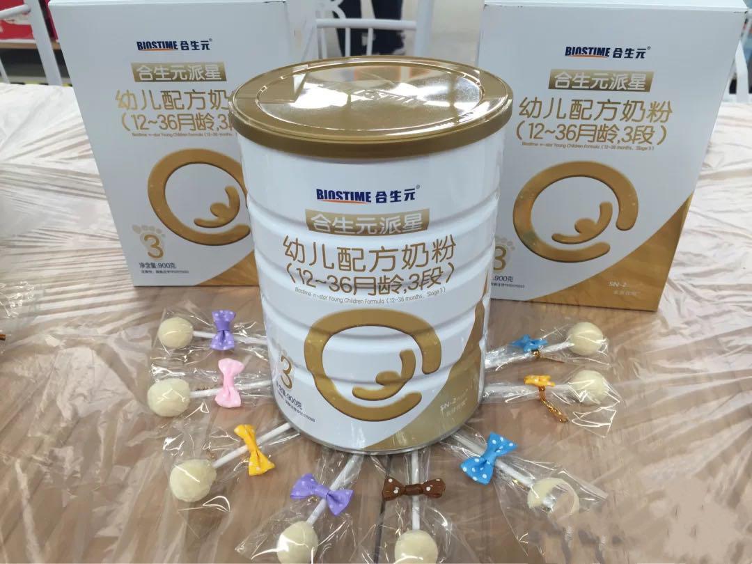 9个月宝宝吃什么奶粉提高免疫力,九个月宝宝抵抗力差怎么办