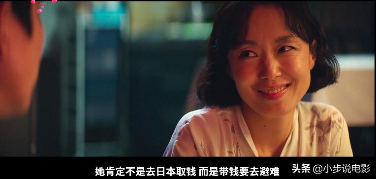 抓住救命稻草的野兽们韩国电影,韩国电影抓住那个家伙结局