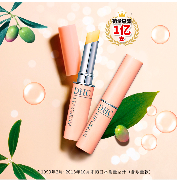 凡士林润唇膏适合唇炎的人么,依泉润唇膏和凡士林哪款适合唇炎