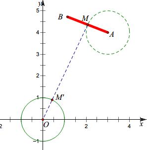 九年级数学上册平移和旋转试题,九年级数学上册平移和旋转题