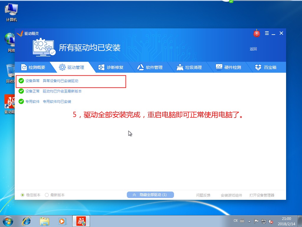 win10系统原版安装教程,如何安装uefi启动的win10系统