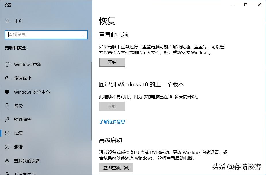 ssd固态硬盘加装后无法识别,加装了固态硬盘之后如何处理