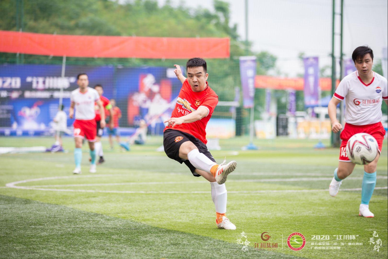 双一流重点高校足球联赛,广西大学足球联赛排名