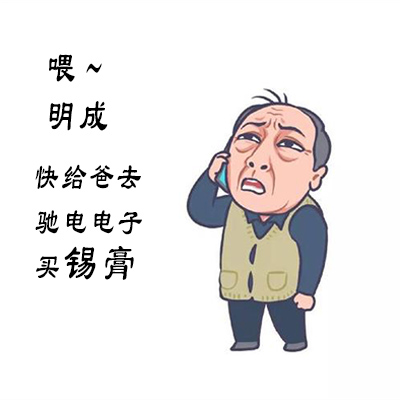 上海驰电子科技,上海驰电电子有限公司怎么样