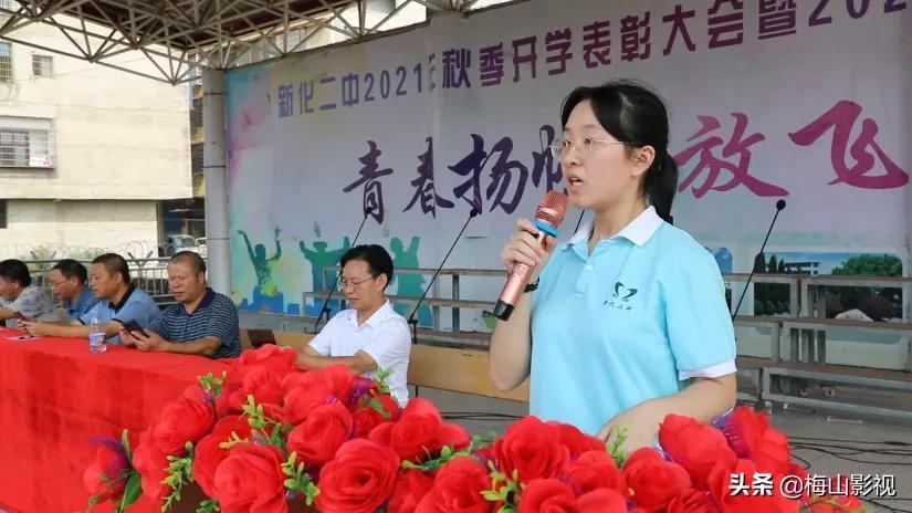 新化二中2016年,新化二中2020年高考成绩