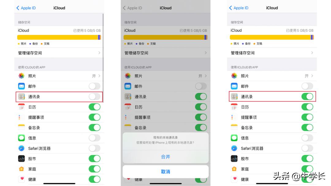 怎么把苹果11通讯录导入sim卡上,苹果通讯录转移到sim卡