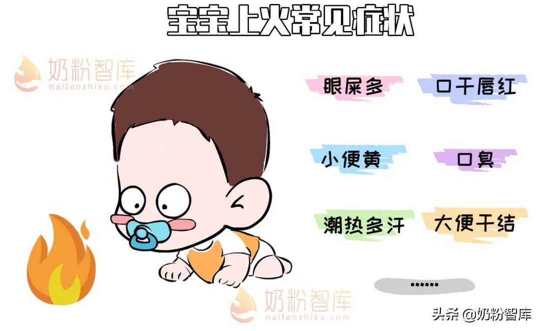 吃奶粉上火需要换奶粉么,宝宝换同款二段奶粉上火怎么办