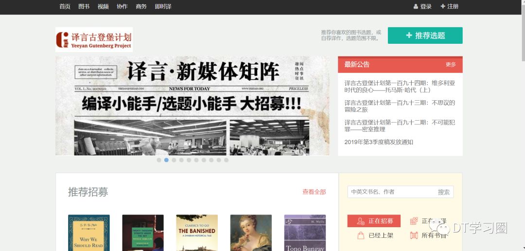 小学语文同步学习资源网站,中学生免费学习资源网站推荐