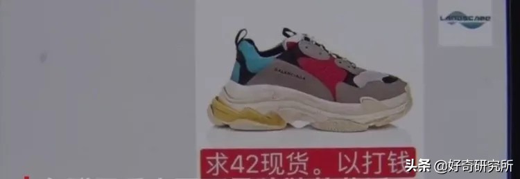 奢侈品代购造假,奢侈品代购造假调查