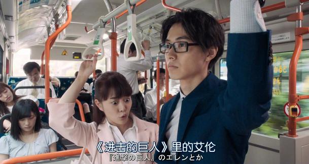 《宅男腐女恋爱真难》真人版疯狂玩梗,梶裕贵被点名却谎称不熟