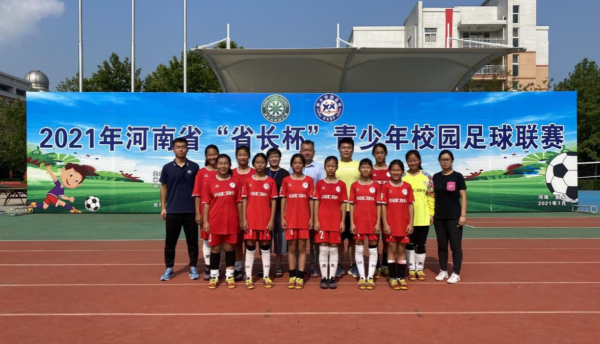 驻马店第二实验小学女子足球队,驻马店市长杯校园足球赛开幕