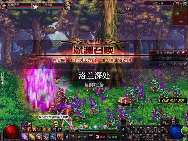 dnf策划干过的事,dnf策划删除的武器