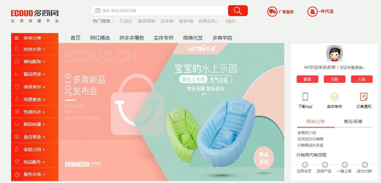 淘宝开店没有浏览量,淘宝货源网站官网